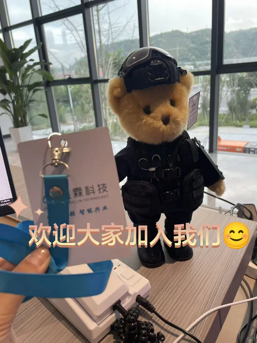 离石福利多多的公司，它来啦🎈