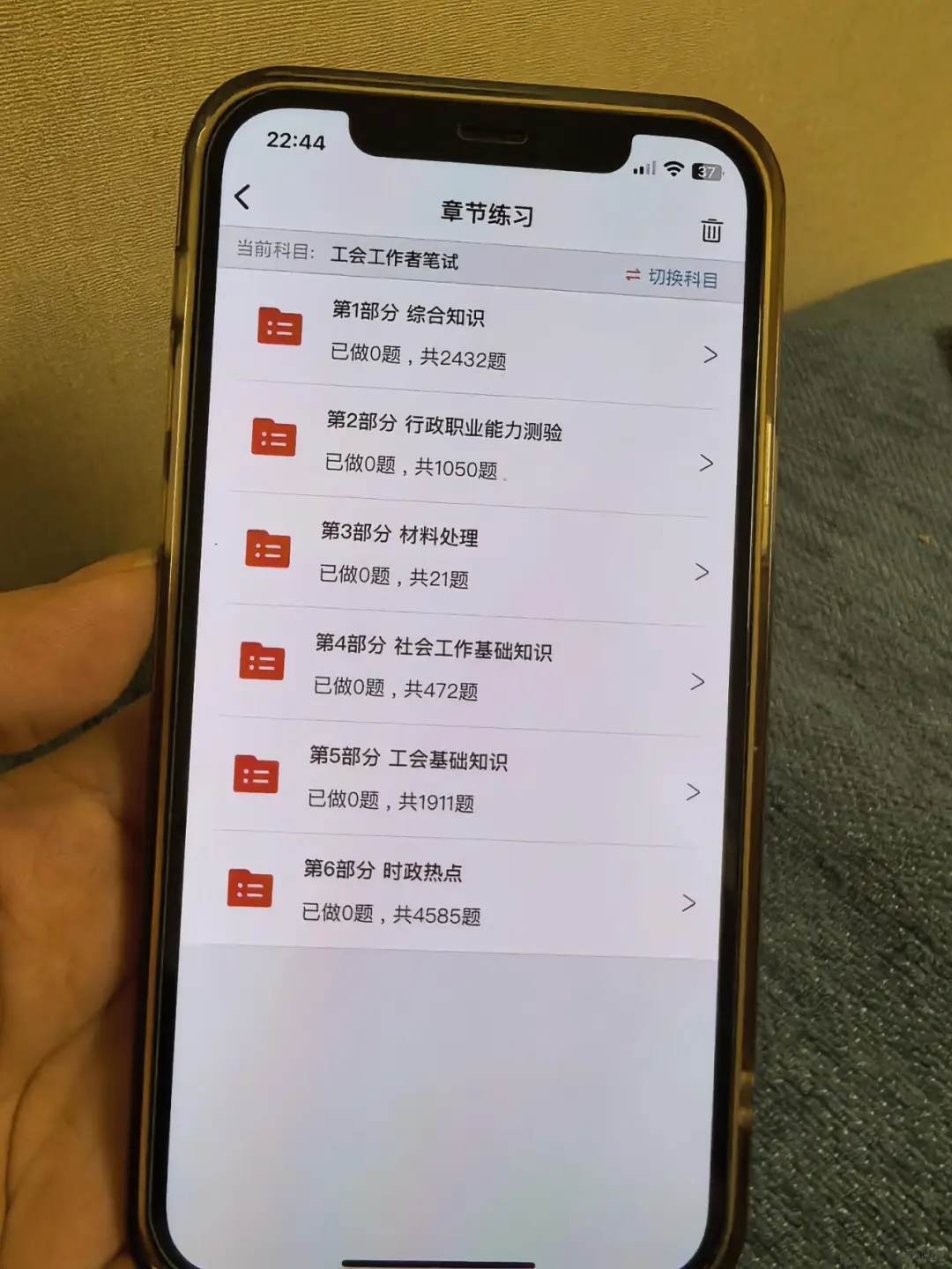 辽宁盘锦市总工会工作者，就是在淘汰懒人