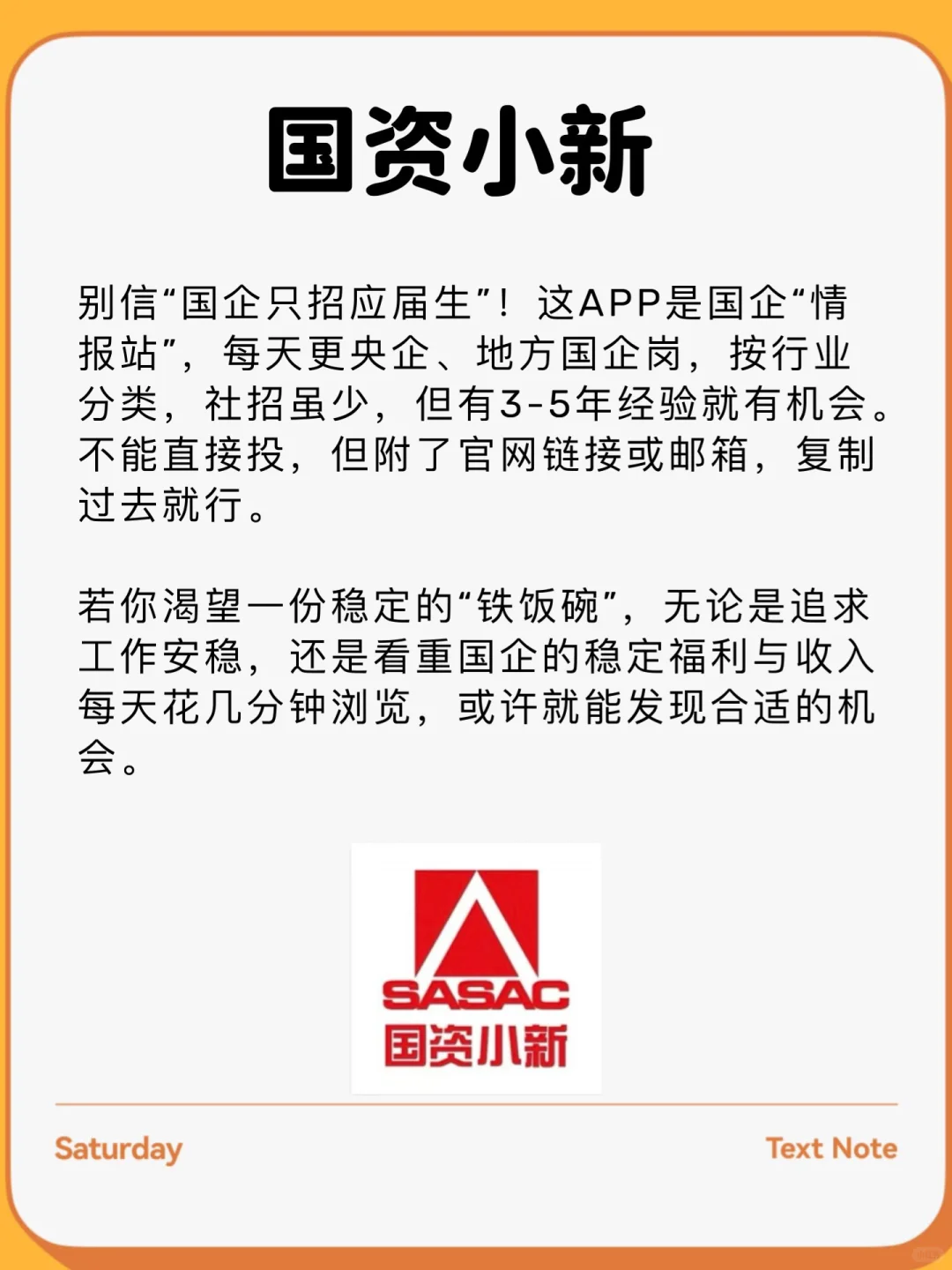被裁俩月，靠3个靠谱平台拿到大厂offer