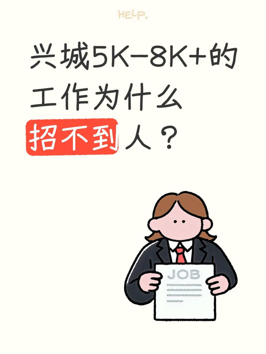 兴城的宝子们看过来啊