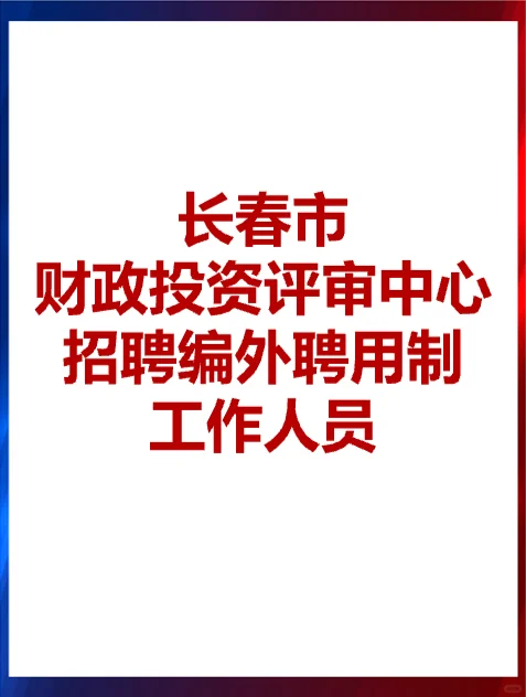 好岗