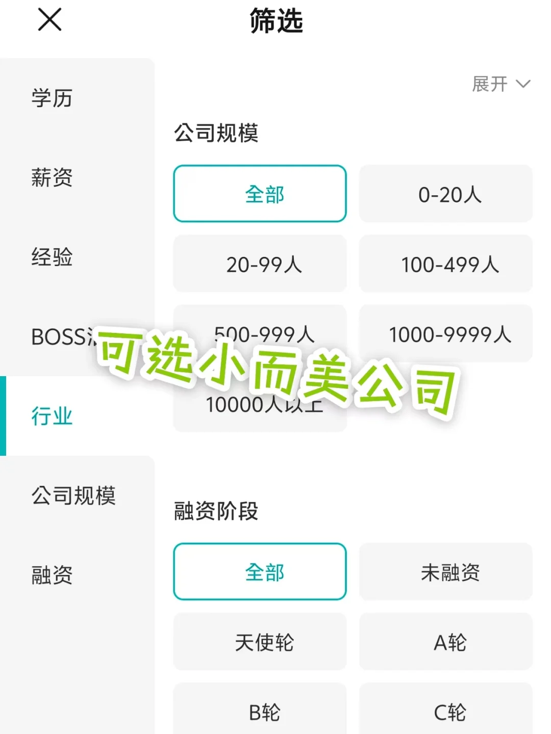 贵阳小而美双休公司总结