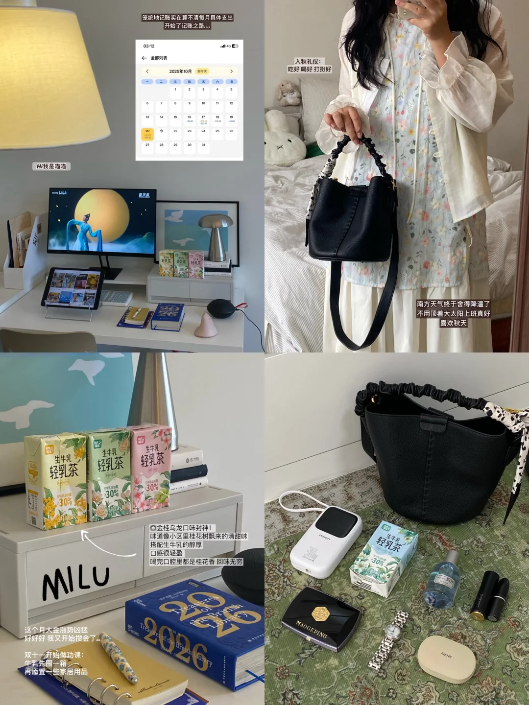 外贸 | 月薪5k | 和嫦娥共享天宫同款甜