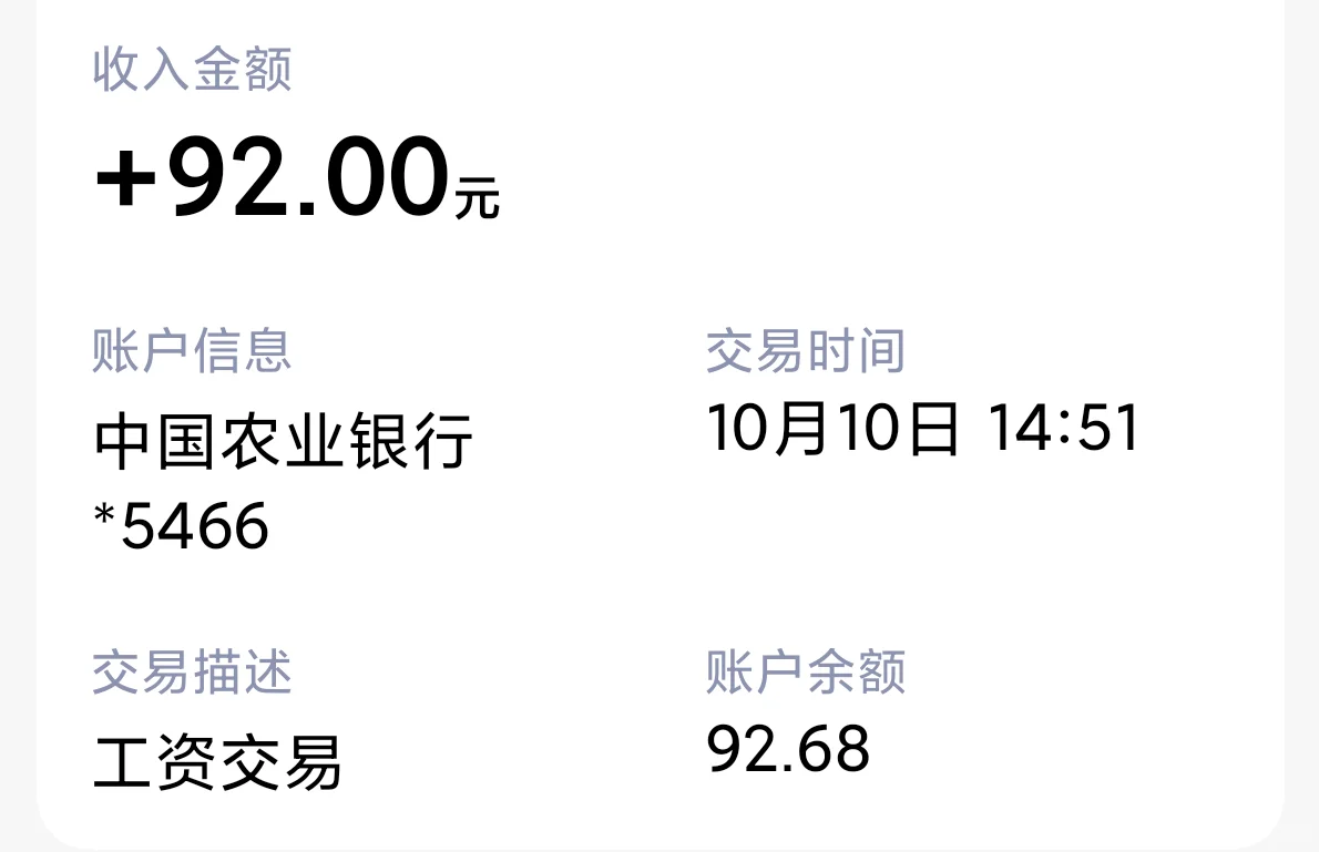 这家蓝天劳务很坑，黑中介（蓝天人力资源）