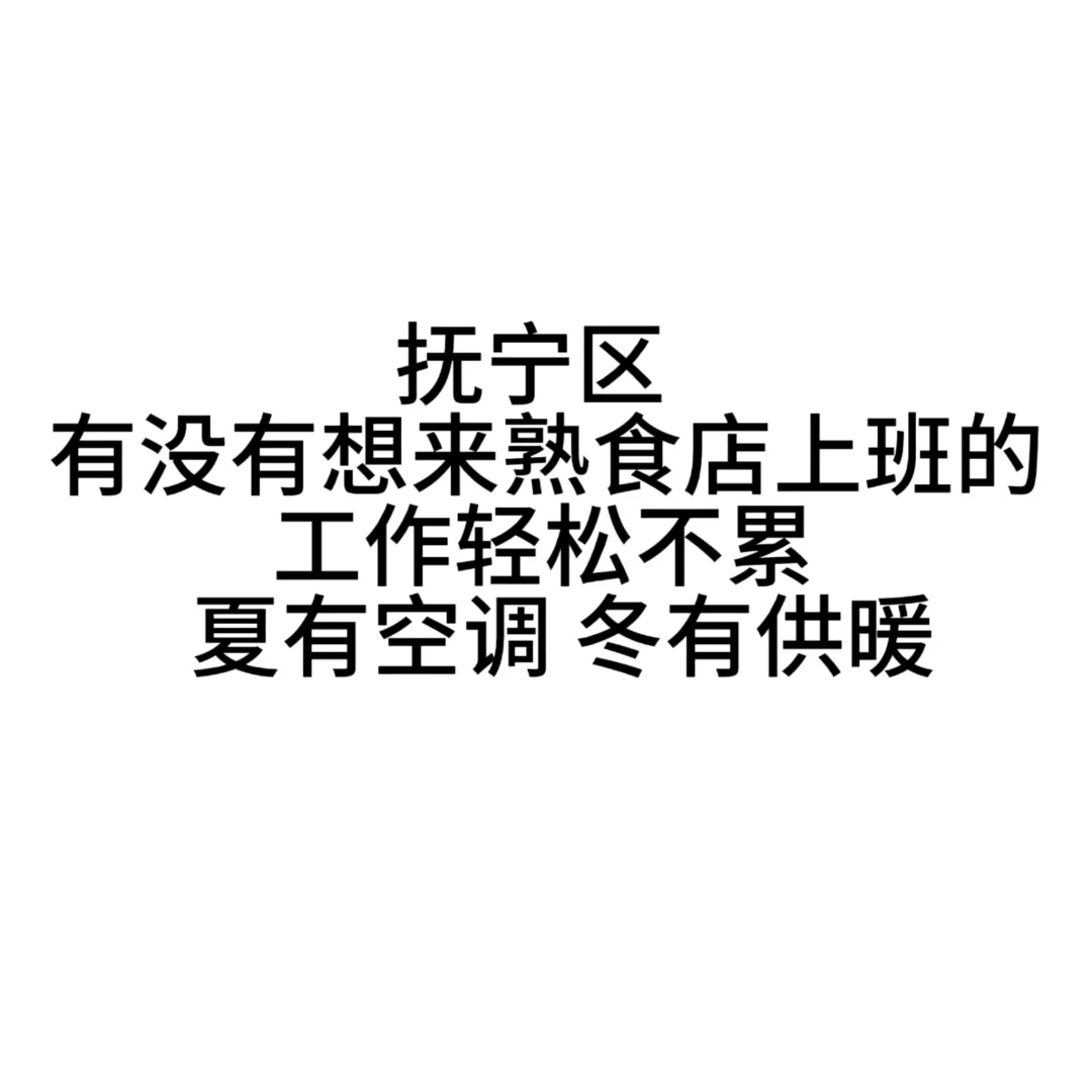 大数据！给我推向抚宁！