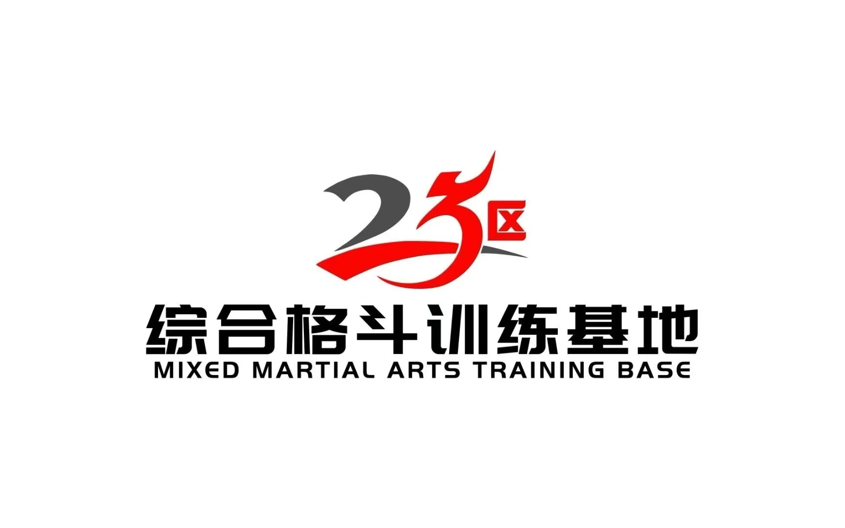 这个地方真的好好！格斗！
