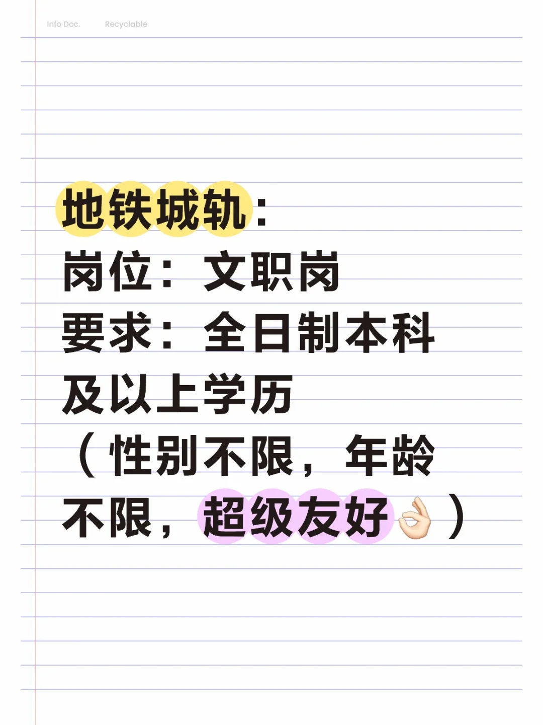 听说有个企业？