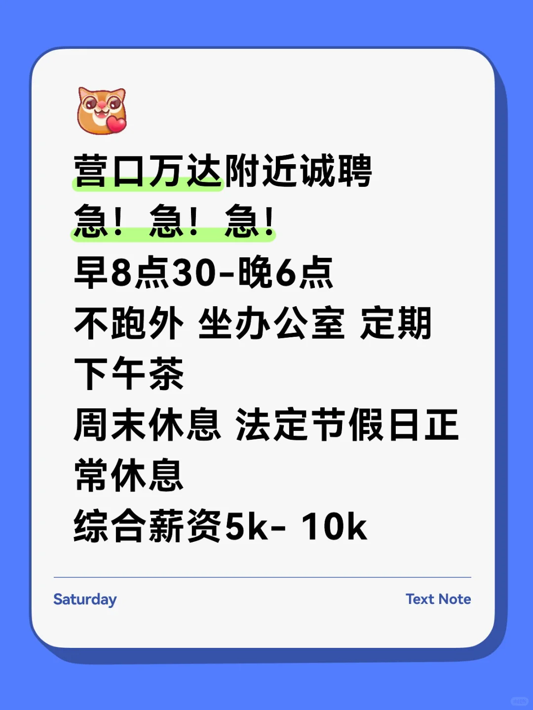 眼瞅过节要发节礼了 真的没人来上班嘛