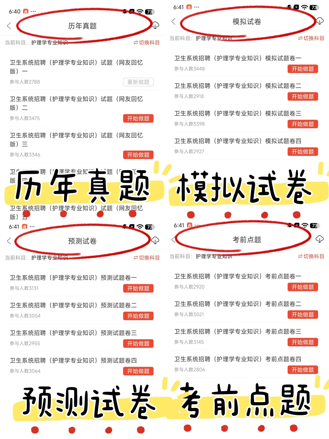 邯郸市中西医结合医院,真是大放水了啊
