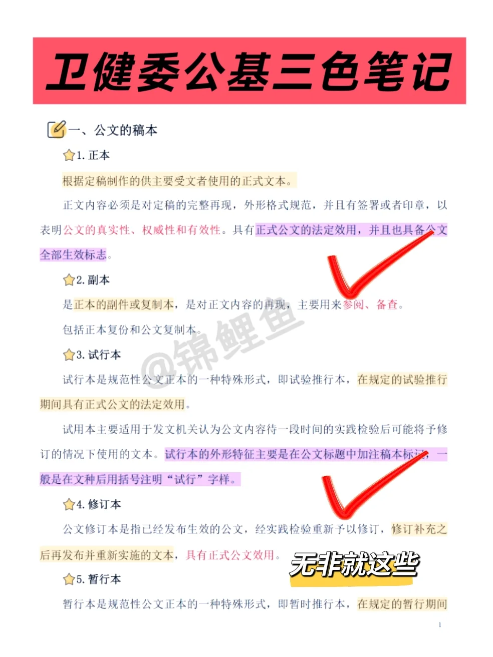 邯郸市中心医院，真是大爆发啊