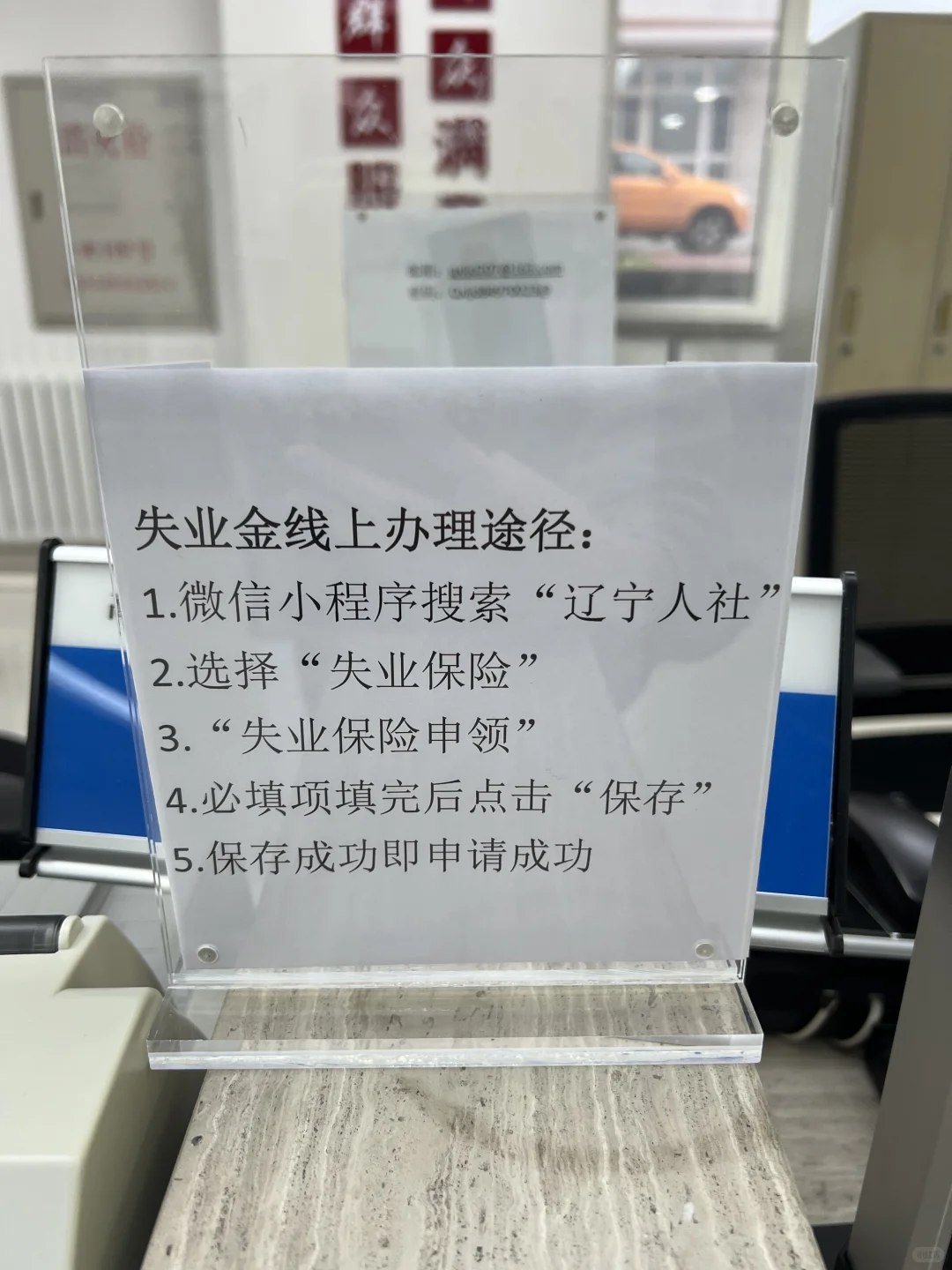 离职后五险一金怎么办（大连市）