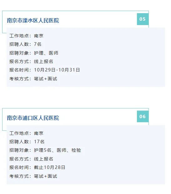江苏这是爆发了？！！！