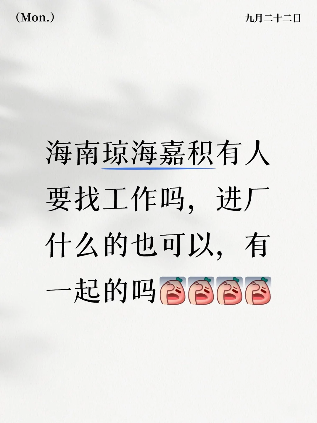 工作到底在哪里。。。。