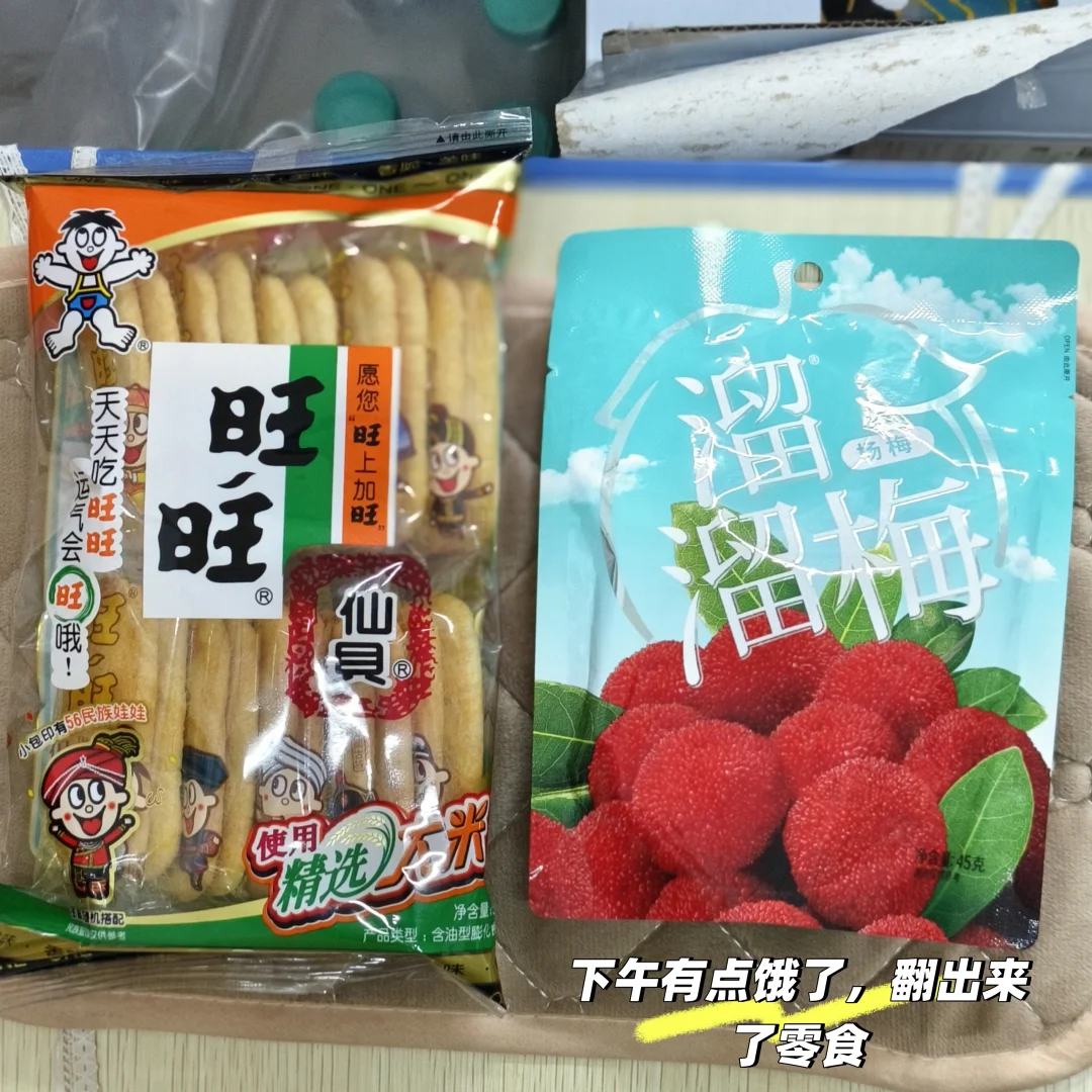 生活碎片🧩·保定 163