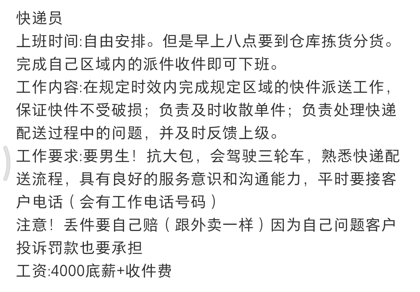贵港市西江产业园招工