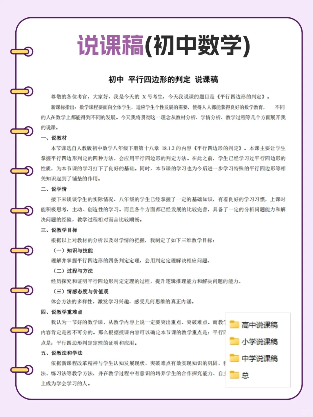 丰台一招🤗无非就这些