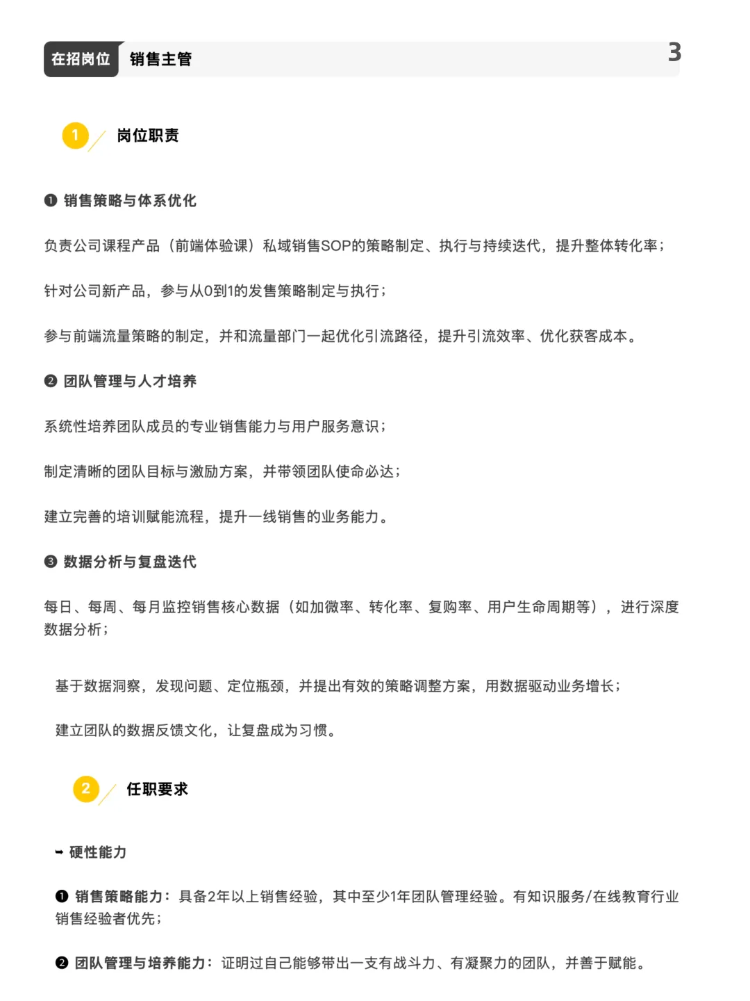 探元素新一轮招人开始啦！7个岗位等你拿下