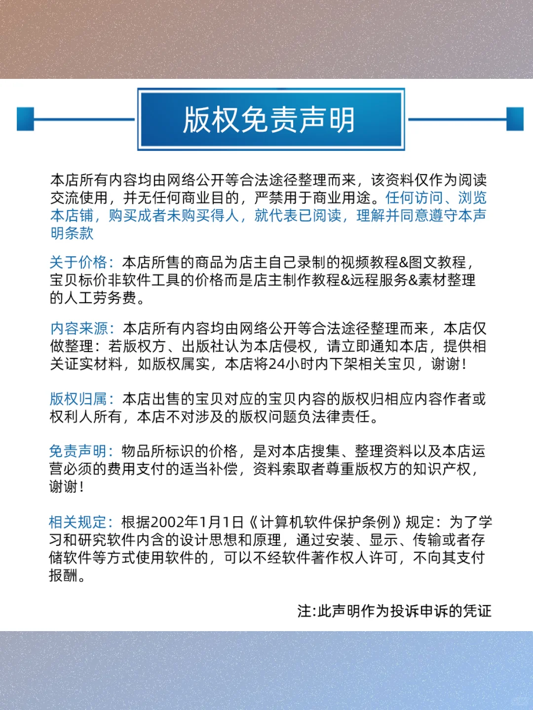 呼伦贝尔农垦集团招聘考试真题库资料