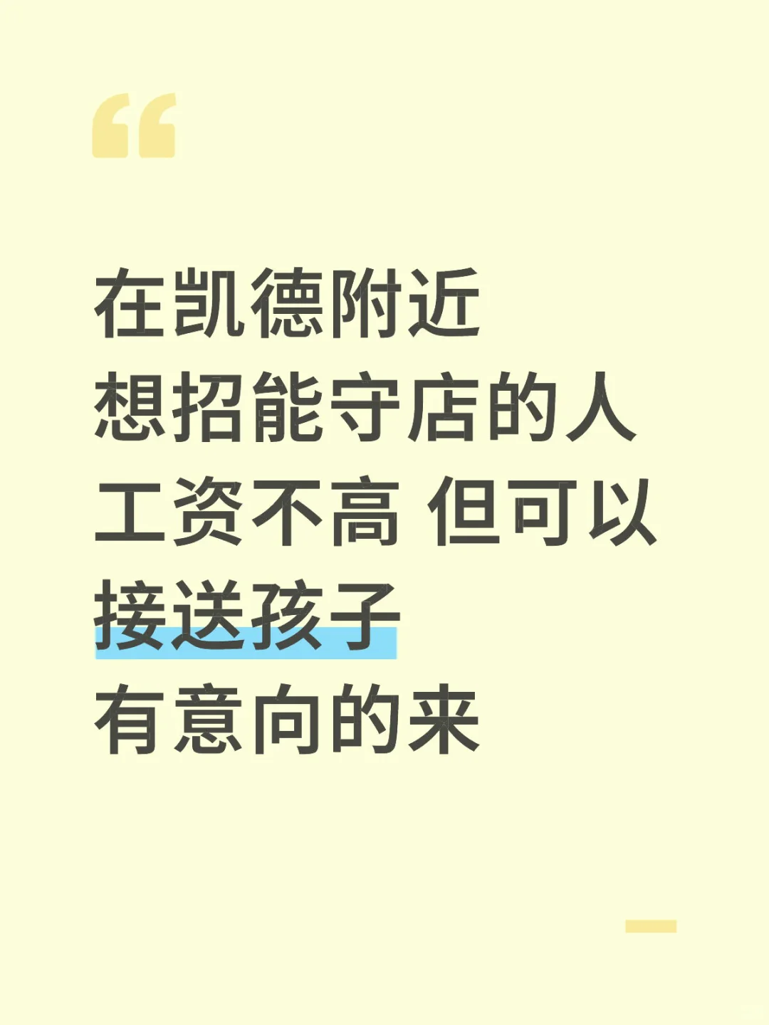 限呼市同城