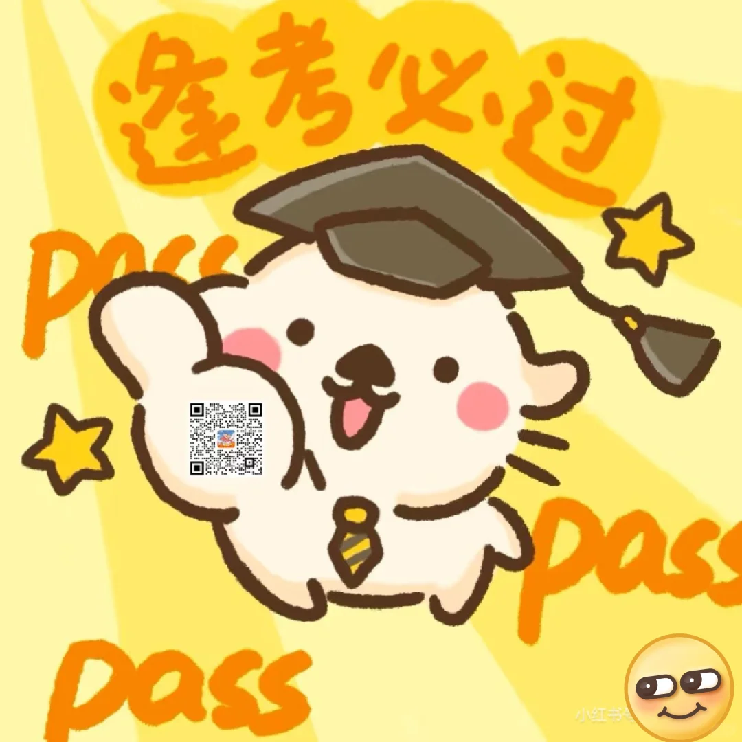 清远清城区医疗编招聘！