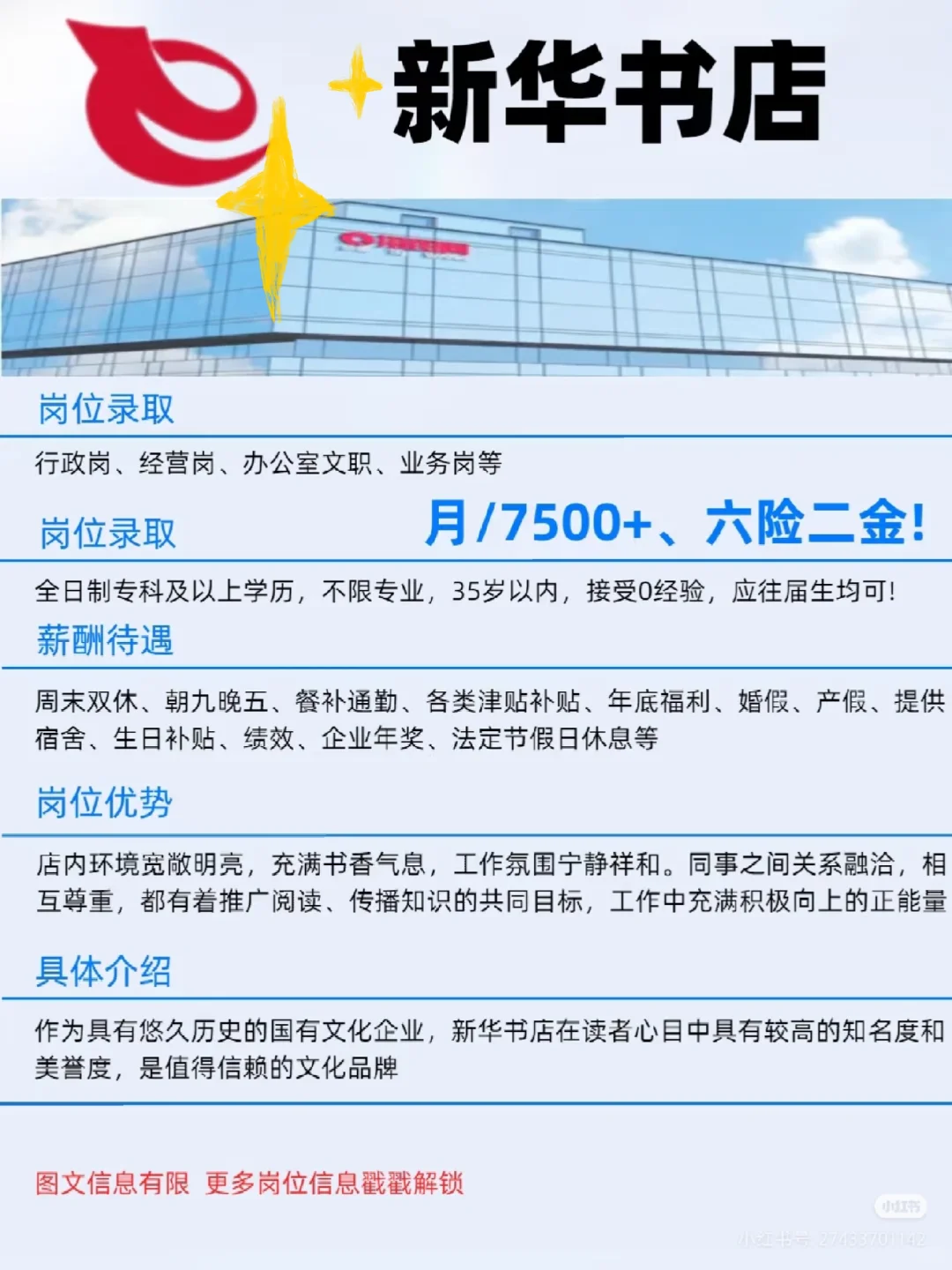现在开始，永远不晚