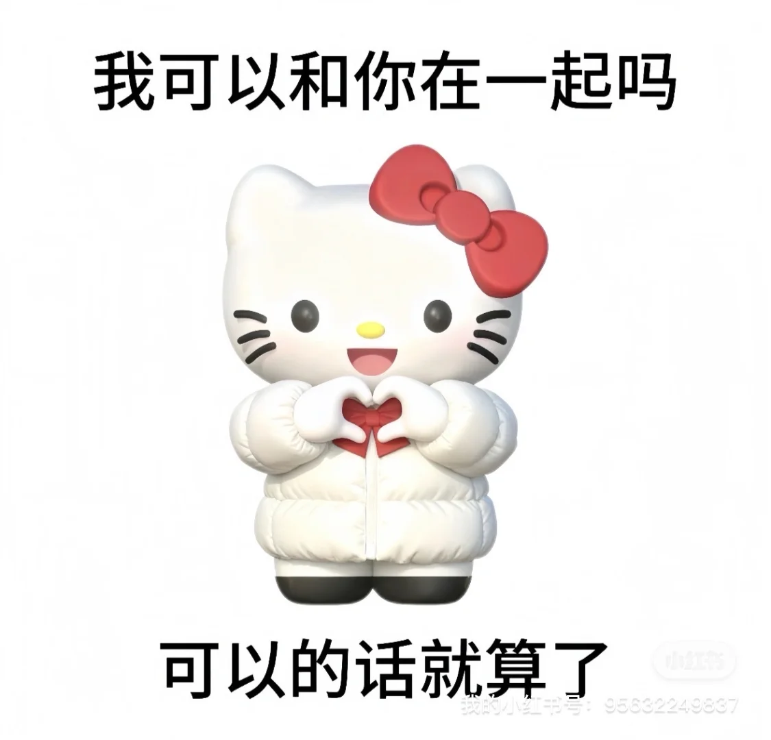 成都！招人～周末双休～