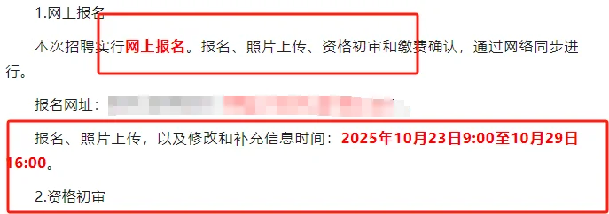 江苏市医院护理编制40人，专科可以报名！