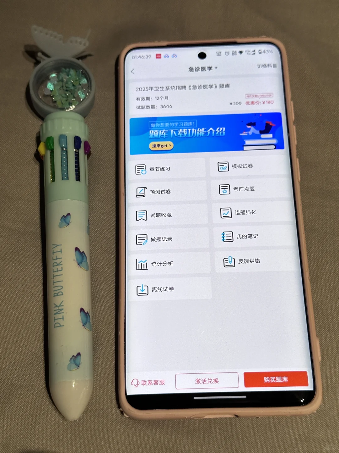 唐山丰南区医院招聘40人，題就从里出背完稳