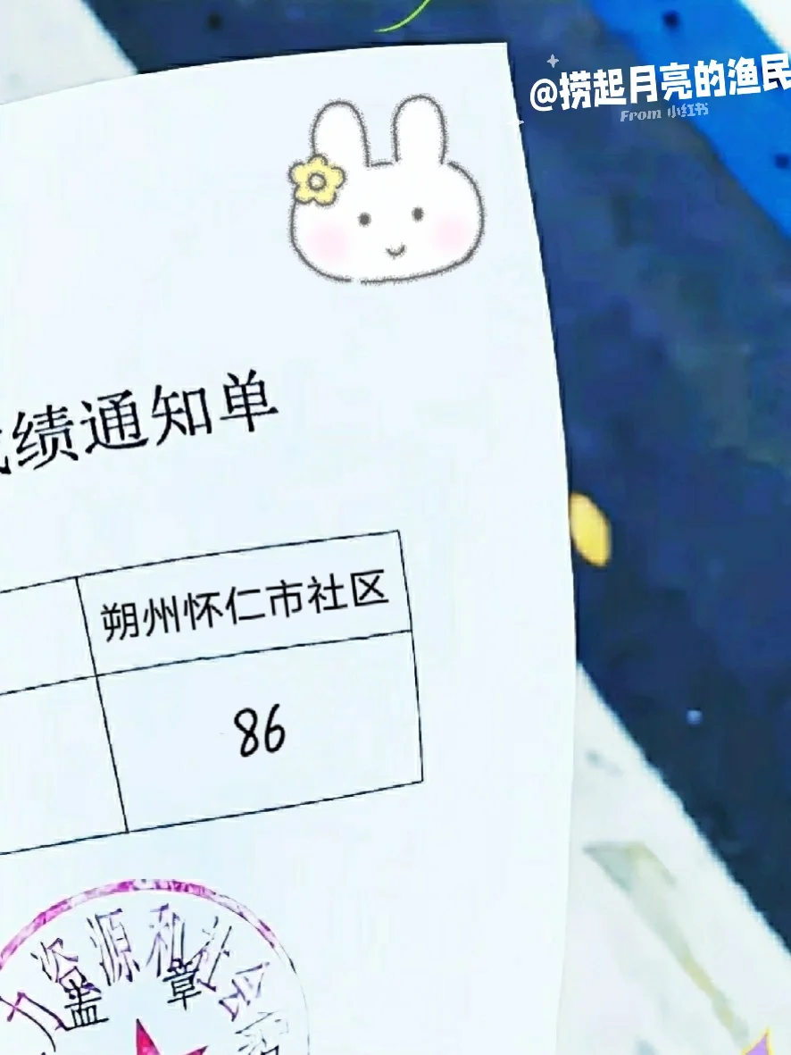 朔州怀仁市社区招聘，死磕这个网址，赢麻了