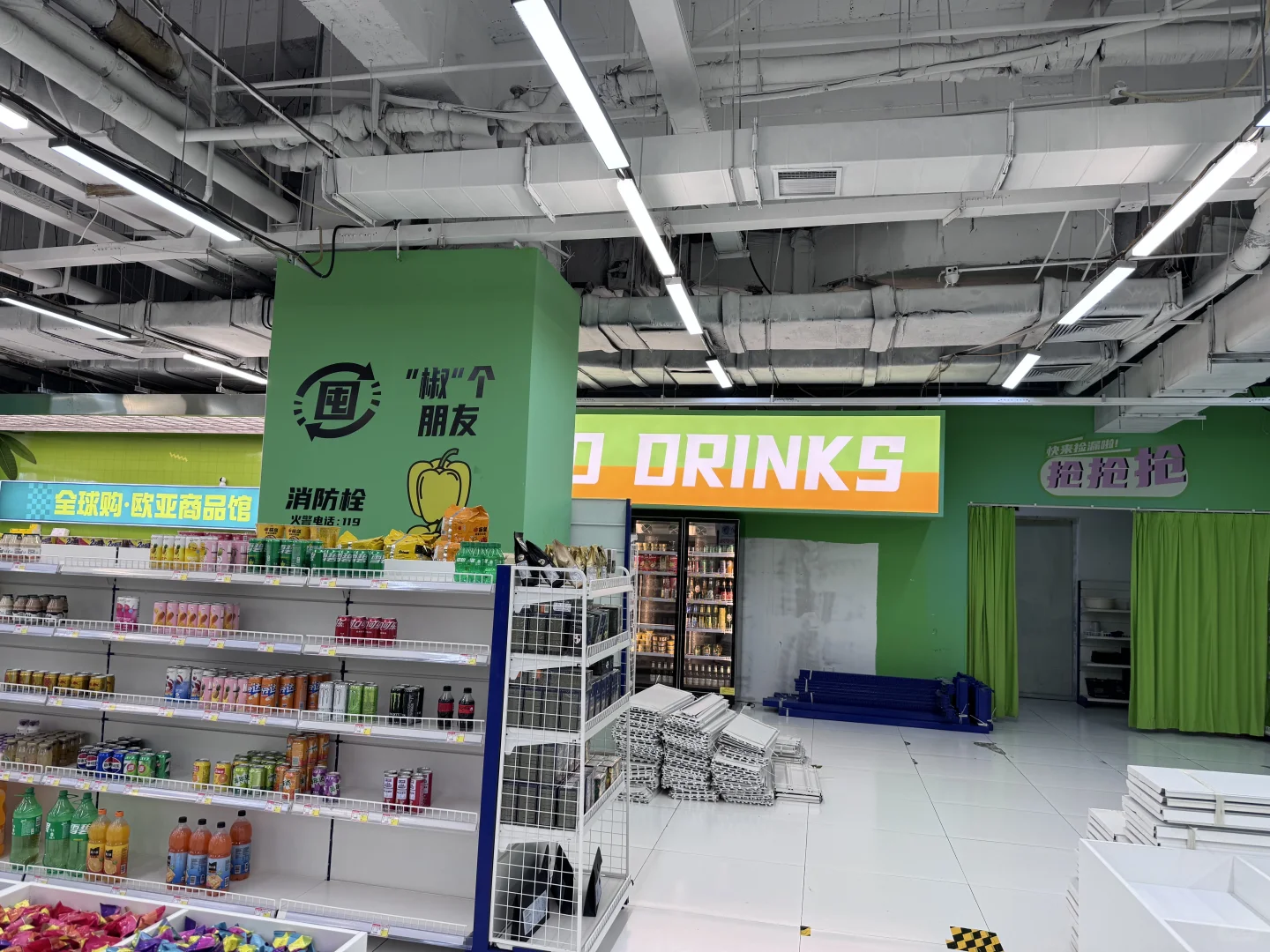 唐山远洋城招聘