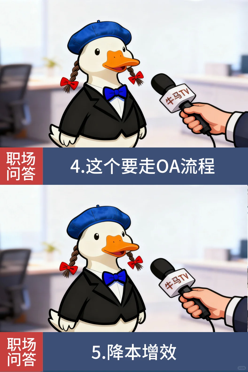 一句话证明你在国企