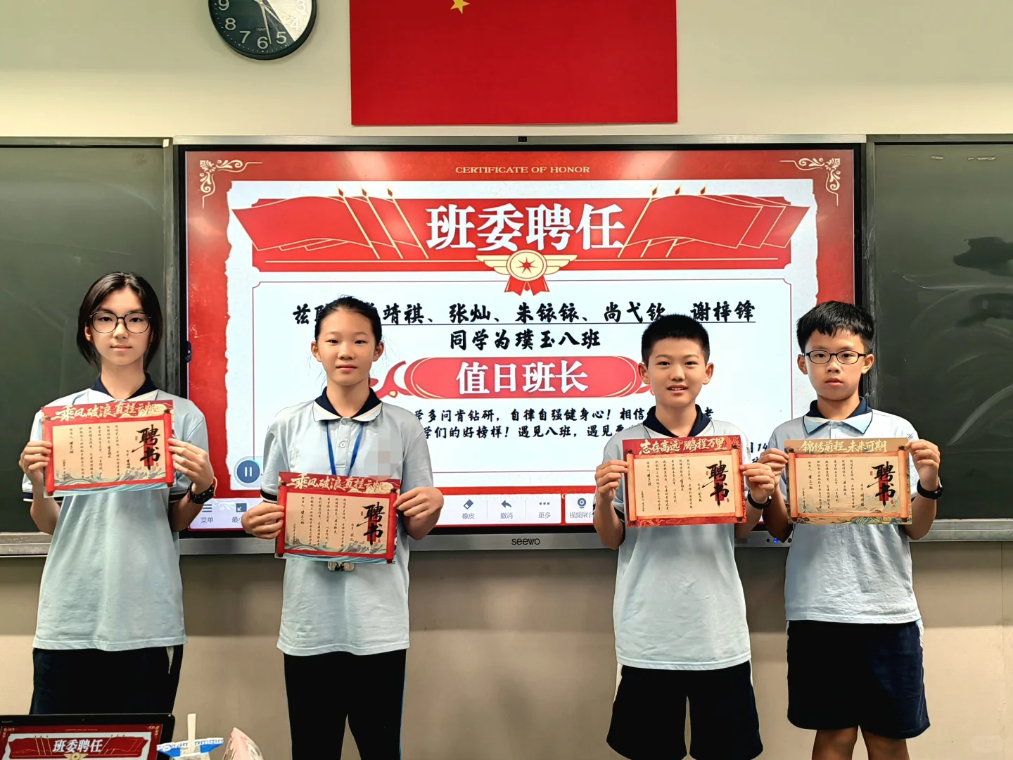 班委聘任仪式‖满满仪式感的班委选举和聘任