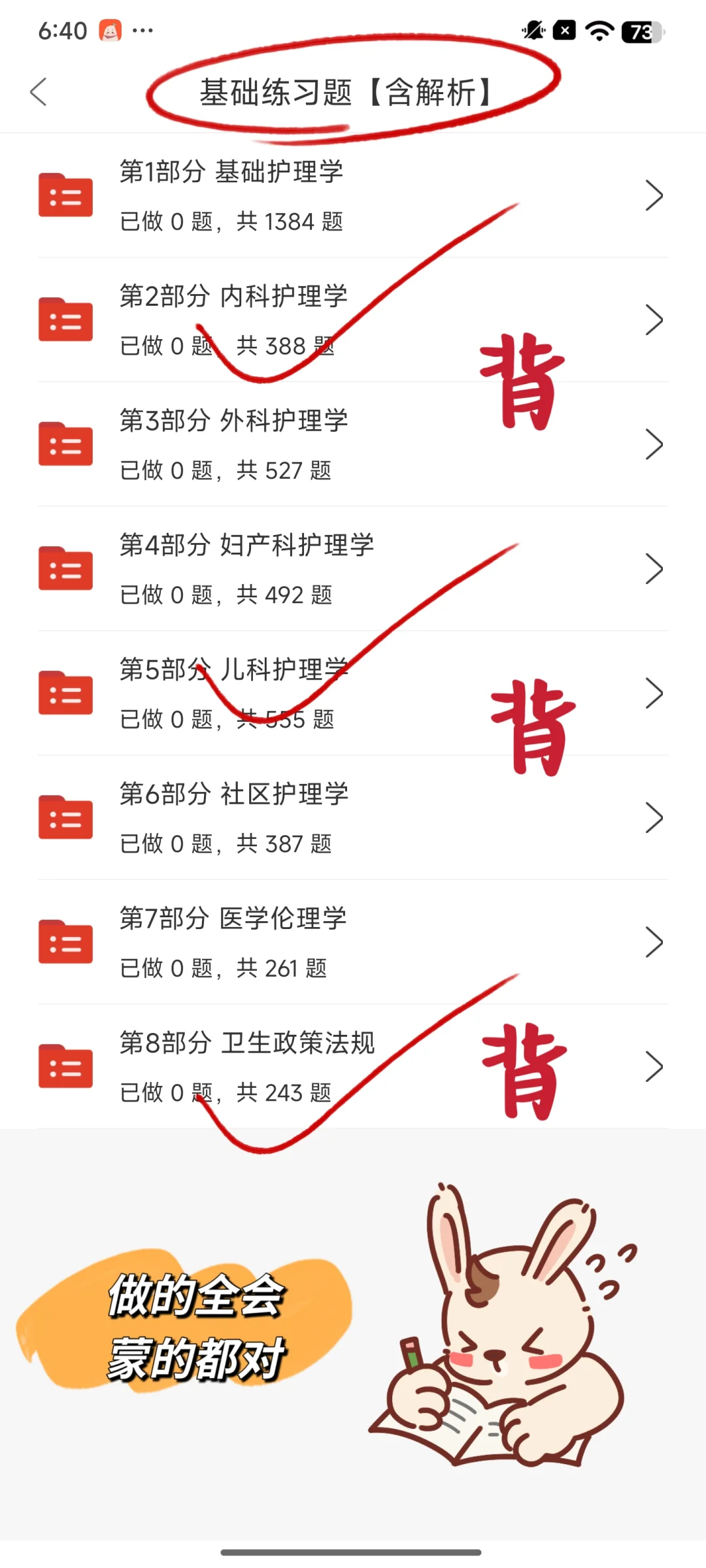 邯郸市中西医结合医院,真是大放水了啊
