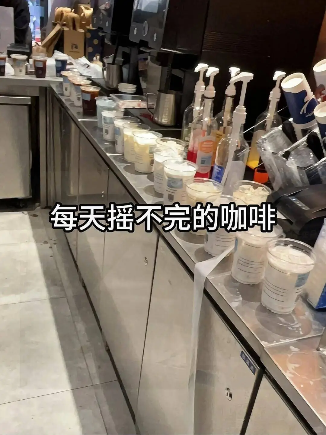 咖啡妹拜拜👋成功上岸36000➕上四休三