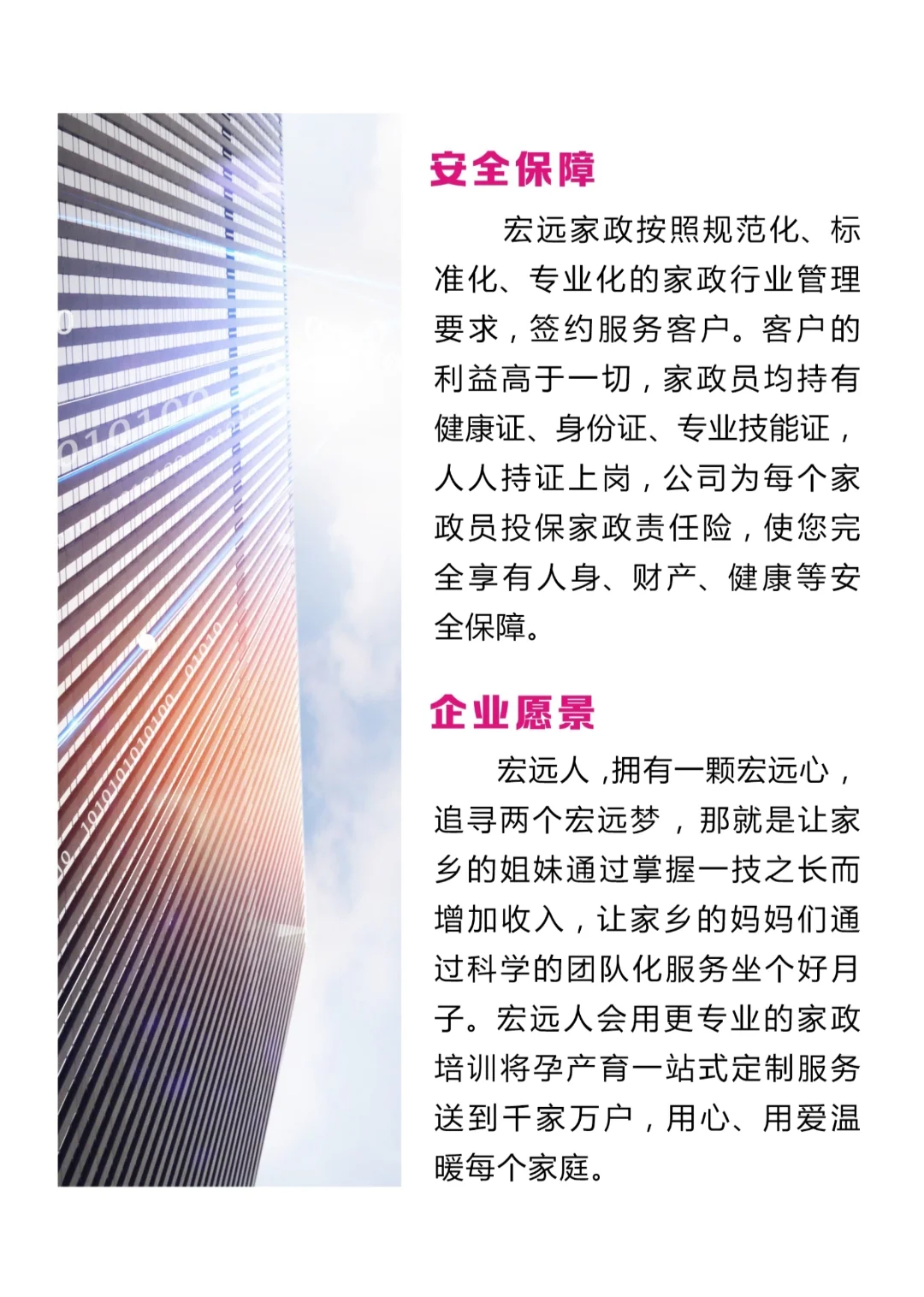 📢阜新的看过来～