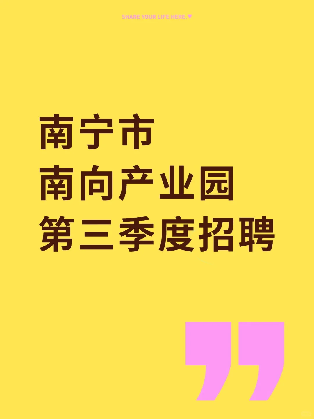 年薪八到十二w