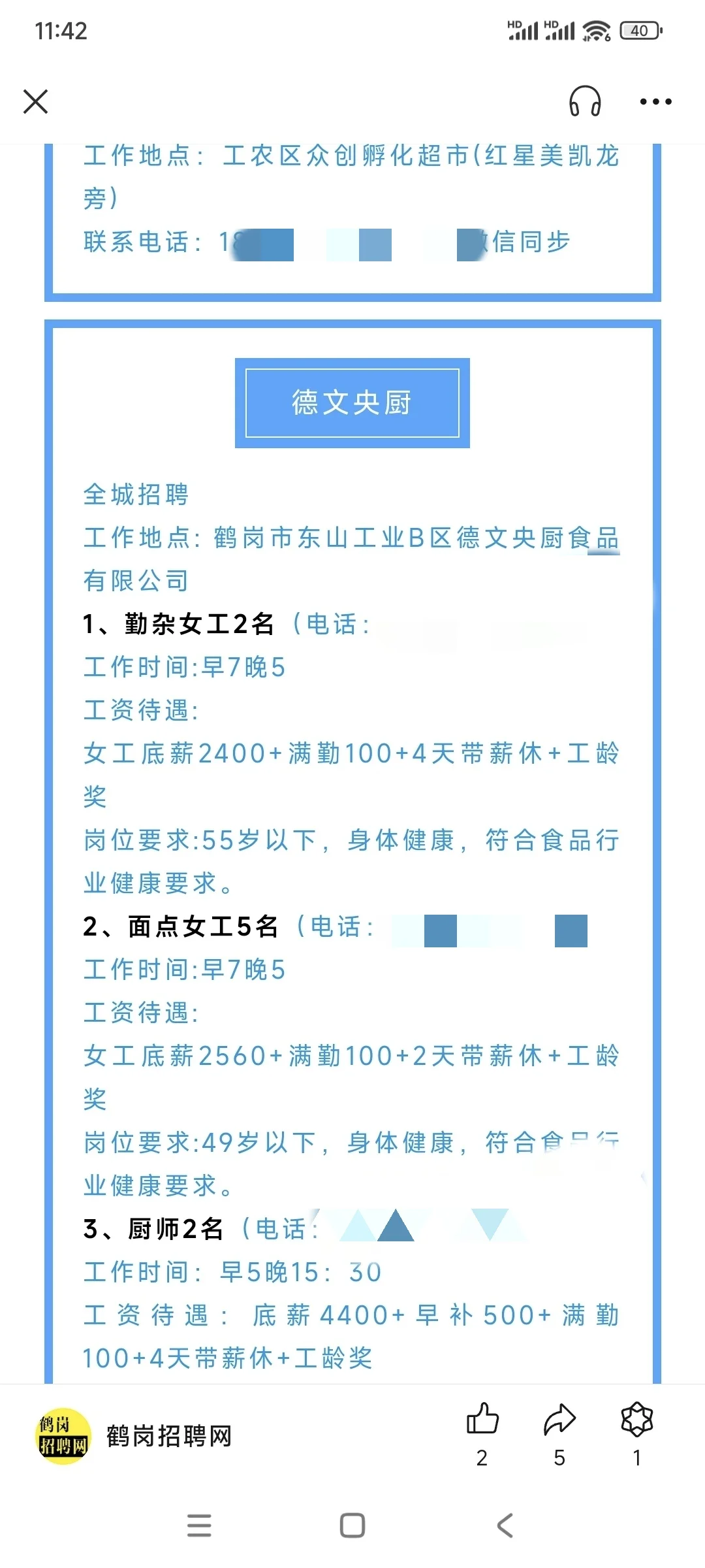 怪不得年轻人都不愿意在小城市生活