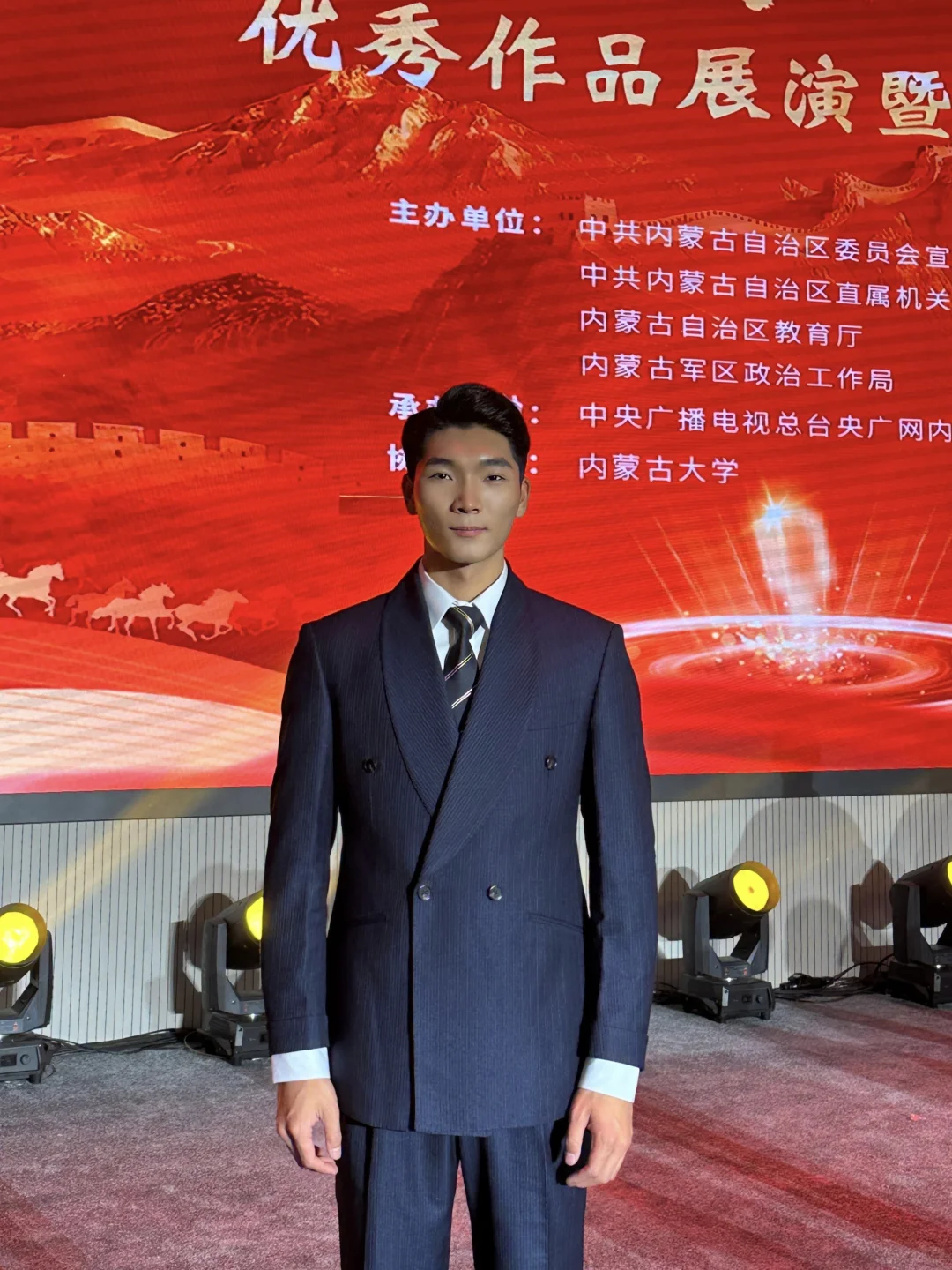 内蒙古自治区2025“爱我国防”主题演讲大赛