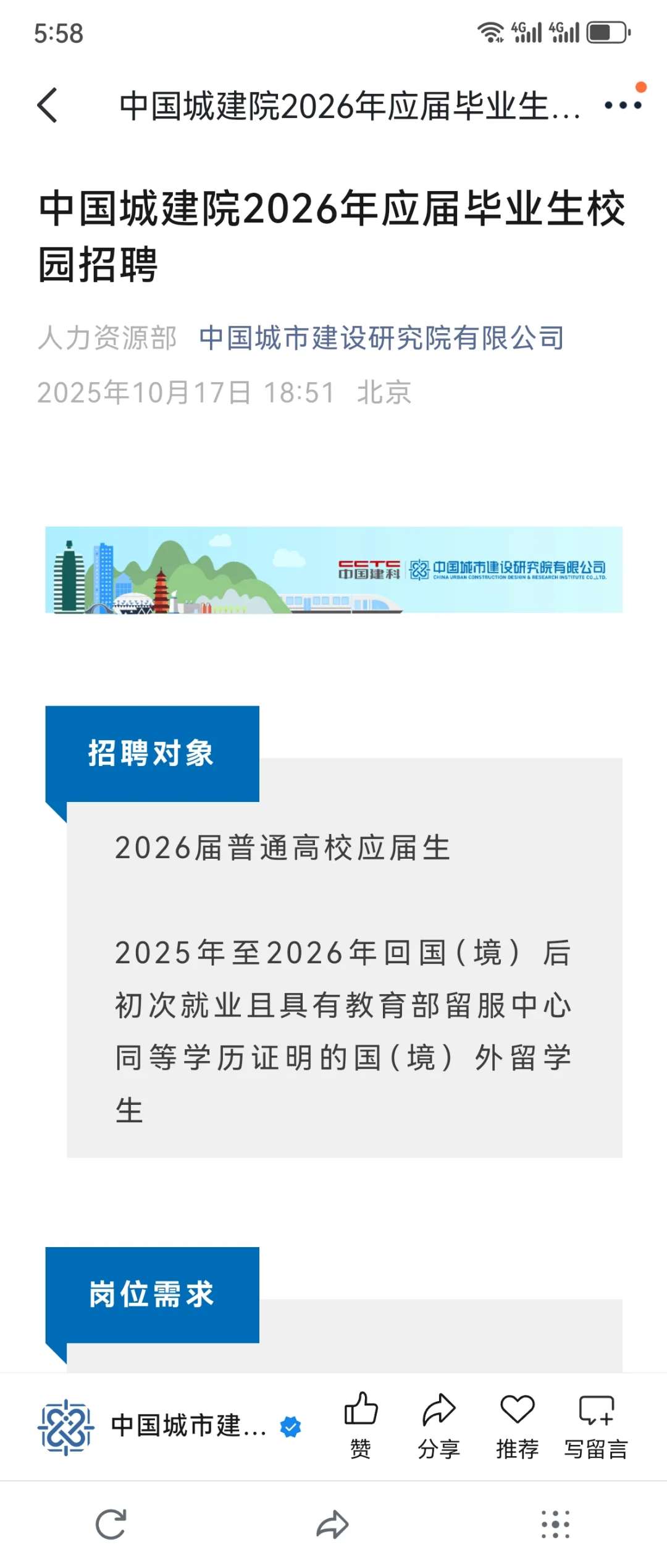 指到的往届生都给我进来上岸