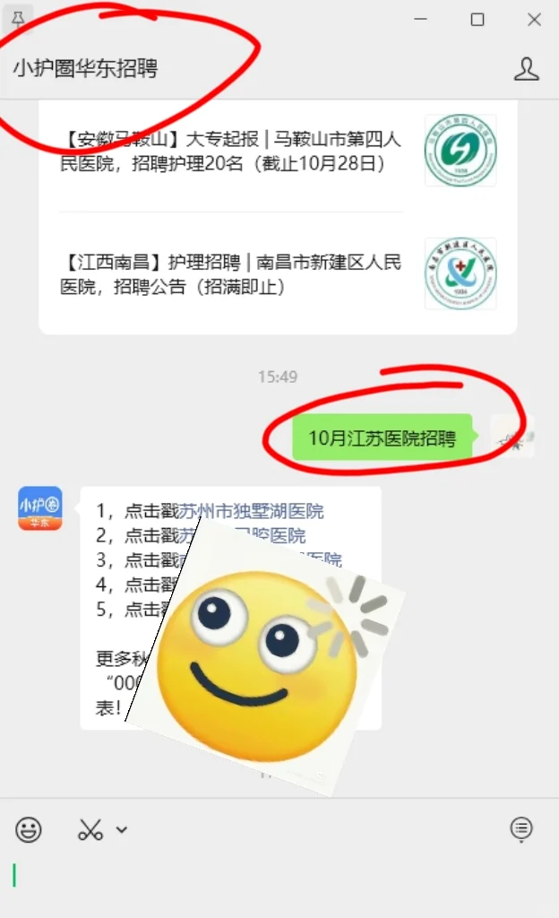 江苏这是爆发了？！！！