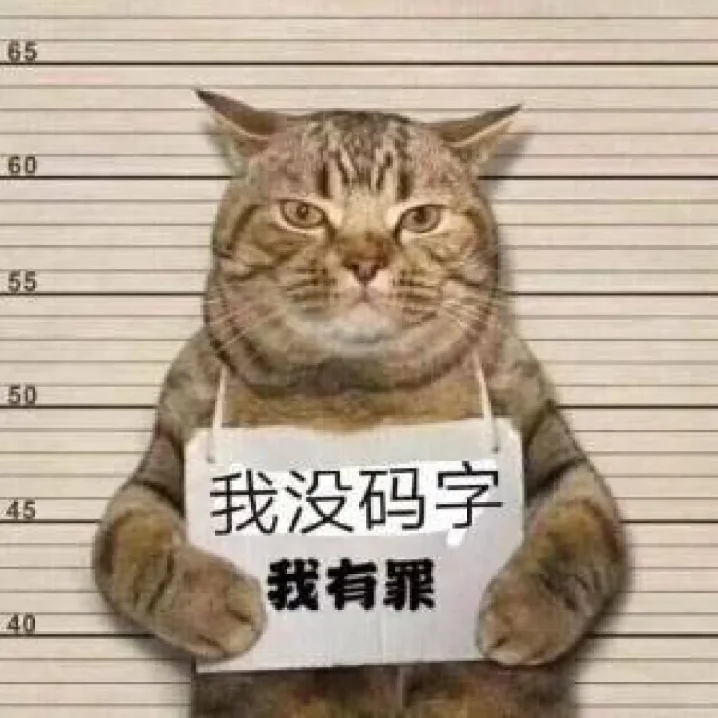 苟在血汗工厂写小说,试图码字赚钱day17
