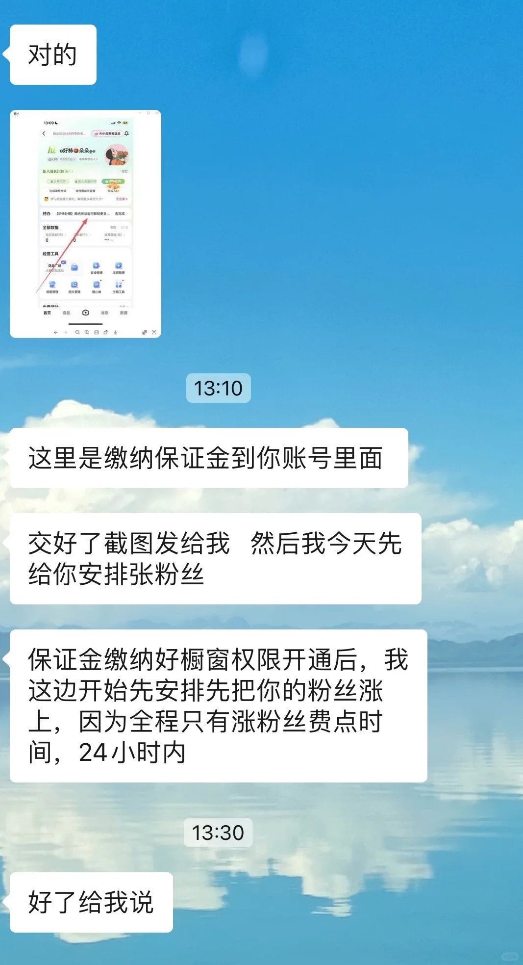 BOSS直聘上还有靠谱兼职吗！？