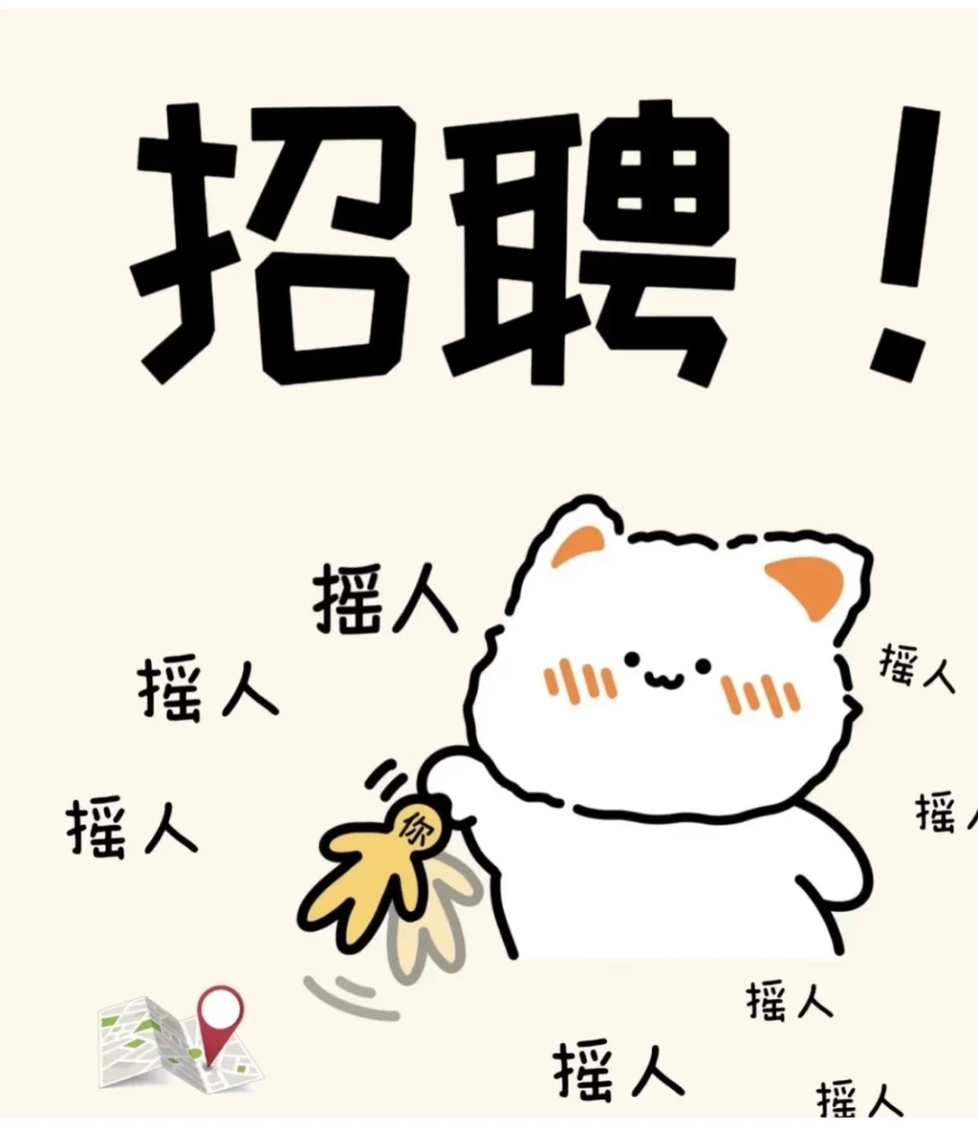 伦教招聘（五险一金，周日休息）