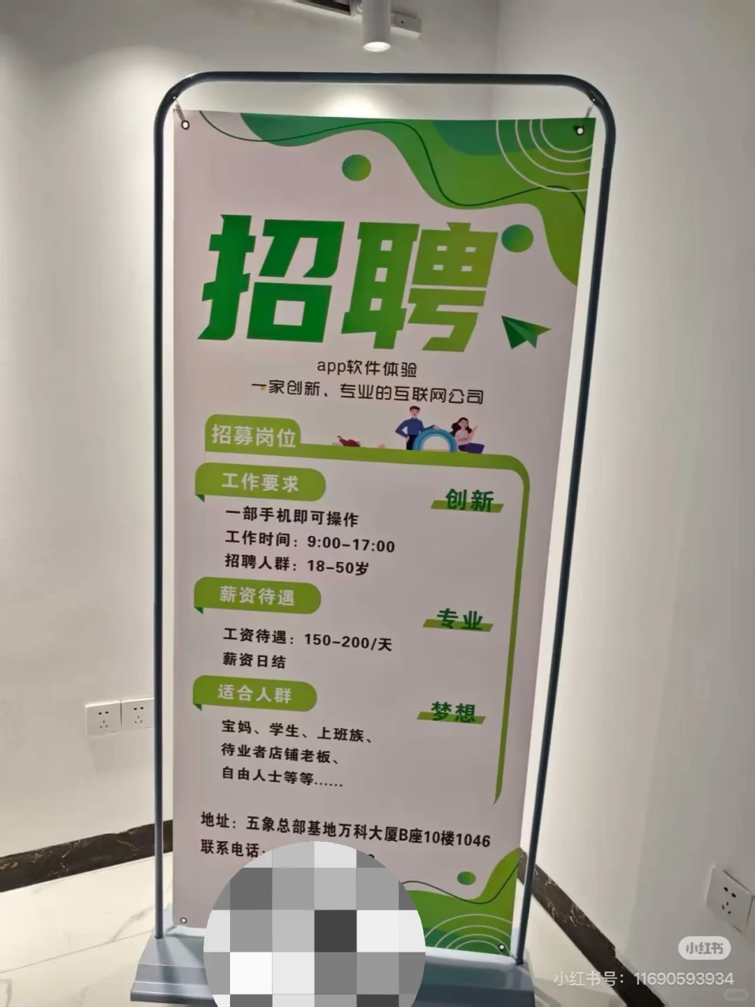 南宁五象招聘