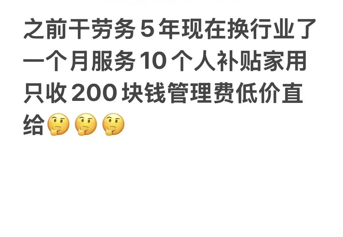 不能饿死吧