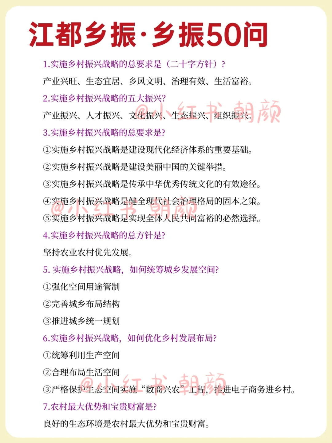 25 江都好青年！原来就从这里抽啊……