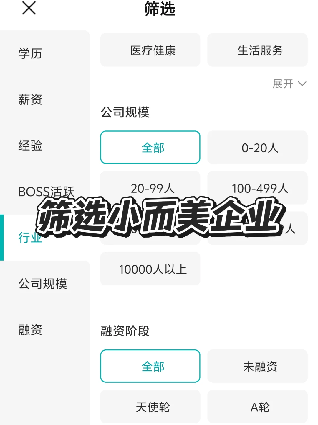 农学专业的梦中情司-农业类外企