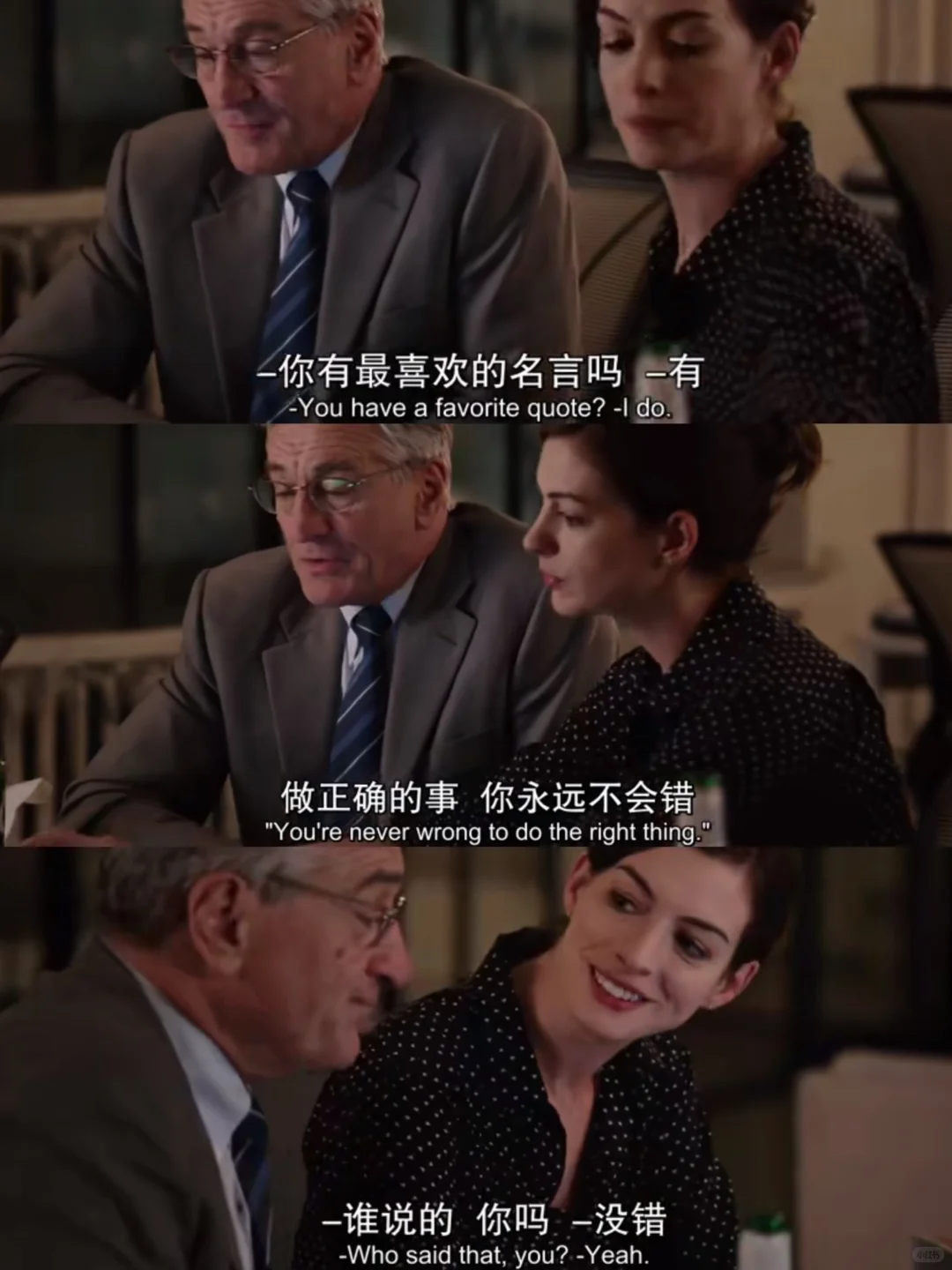 实习生：职场小白必看的高分成长指南