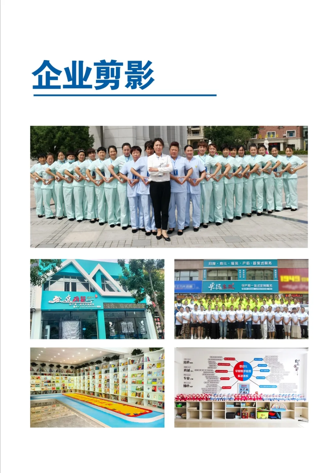 📢阜新的看过来～