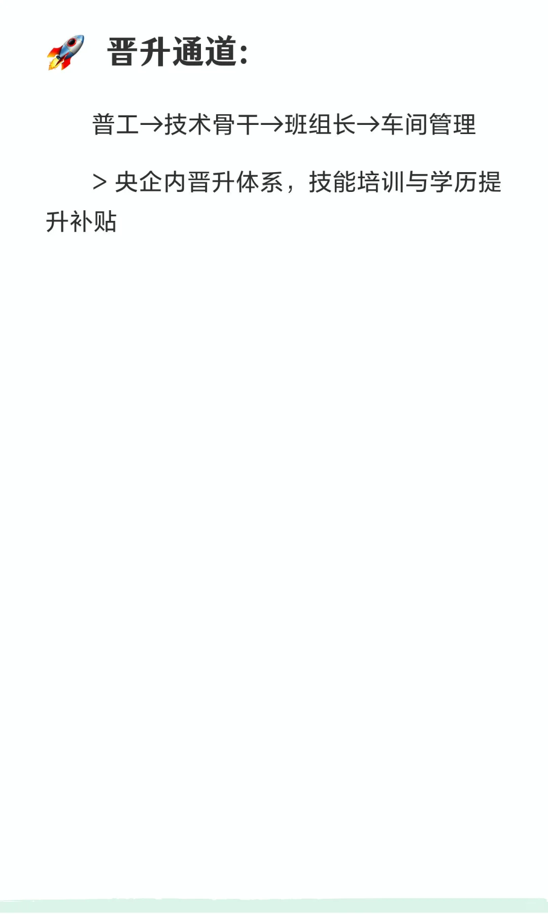 央企！！！直签！直签！直签！